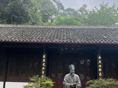 -白鹿洞书院