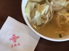 -王興記(南禅寺店)