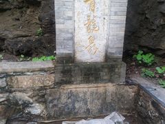 -北京上方山国家森林公园