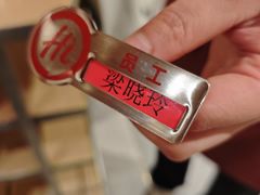 -海底捞火锅(壹悦城店)