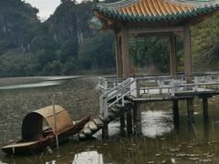 -星湖旅游景区七星岩