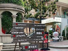 -王府井奥莱临潼小镇(临潼店)