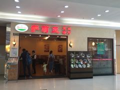 门面-萨莉亚意式餐厅(黄村高德汇店)