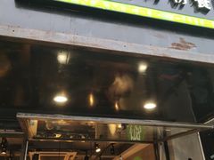 门面-越南牛肉河粉餐厅(书院巷店)