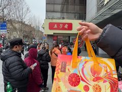 -五芳斋(中山大道总店)