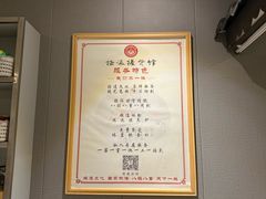 -扬派·扬州搓背馆(运河旗舰店)