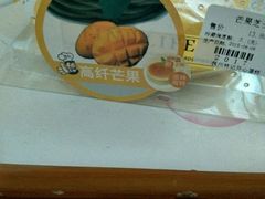 -林记开心动物奶油生日蛋糕(万象店)