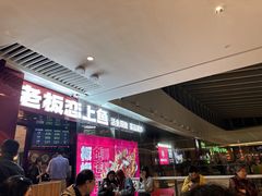 -老板恋上鱼(恒隆广场店)