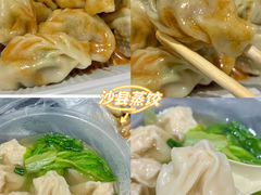 -沙县小吃(车公庙旗舰店)