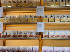 -都念榴莲·城市榴莲