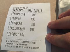 -徽珍源(龙茗路店)