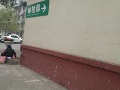 -成都市第二人民医院(庆云院区)