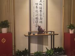 -鼎族怡华·指压·油压·经络(西单昌盛大厦店)