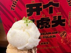 -LUNEURS月乐诗·法式冰淇淋(环贸店)