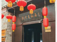 -沈从文故居