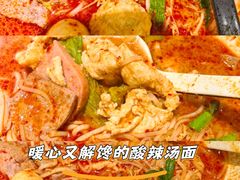 -谭仔米线(壹方城店)