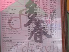 -多春茶室