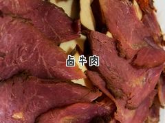 -蒲氏烤鸭(百寿路店)