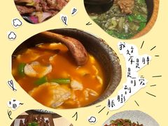 -山石榴·贵州菜(丰盛里店)