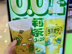 -烧柠·柠檬茶(大融城店)