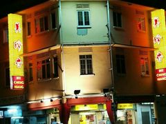 十字路口的美珍香-芽笼