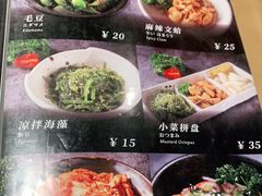 -橘焱胡同烧肉夜食(BFC外滩金融中心店)