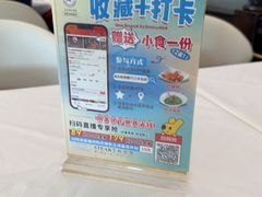 -中山威尼斯西餐厅(三乡总店)