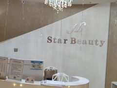 -星美科技皮肤管理中心(国贸店)