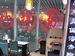 -西竹拌面(银川阅彩城店)