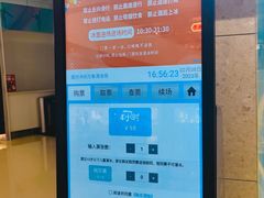 -冰纷万象滑冰场(赣州华润万象城店)