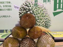 -开皇马来西亚榴莲美食店(华强北店)