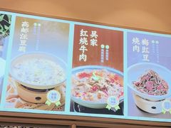-吴家·淮扬小馆(世纪金源店)