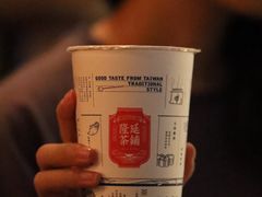 -隆延茶铺(学清路驹然店)