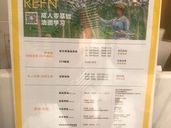 -Refn油画丨零基础定制油画