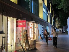 -Mesa Madre梅萨妈妈·Bintana(国贸店)