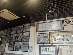 -东兴顺爆肚张