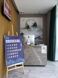 -觅境SPA·私享空间