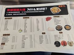 -亮健容天生蚝烧烤自助(交道口直营店)
