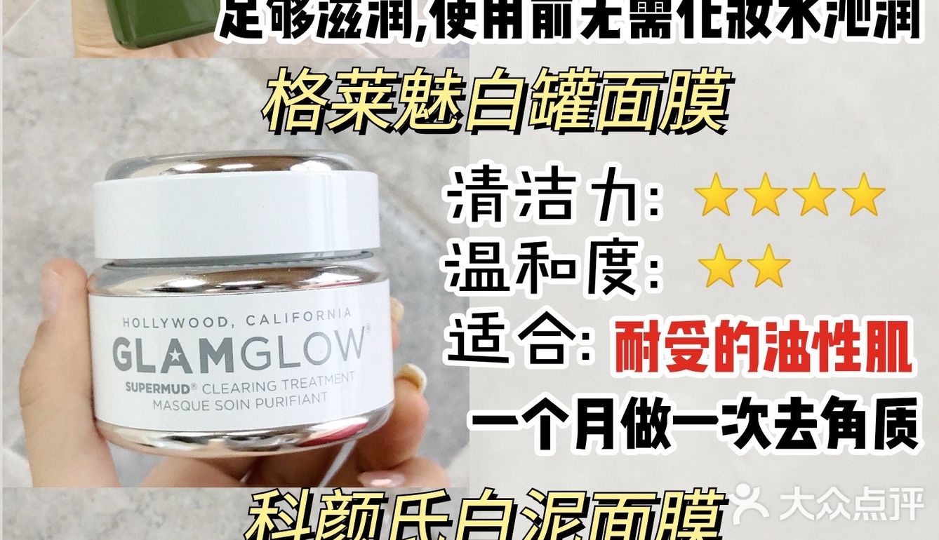 空瓶记回购3罐的毛孔吸尘器！0黑头太干净