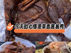 -郴州特产舜华临武鸭(郴州西站店)