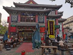 门面-清真·二嫂子煎饼果子(鼓楼旗舰形象店)