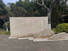 -习家池