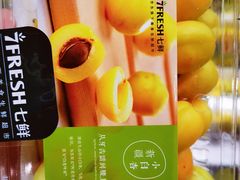 -7fresh七鲜(大族广场店)