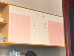 -韬光茶庵