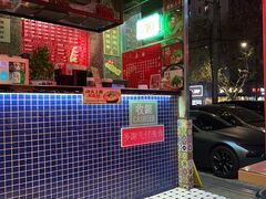 -肥汁米蘭香港米线(定西路店)