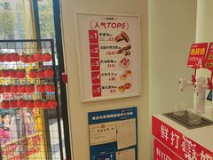 -味多美蛋糕(六里桥店)