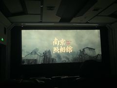 -名人国际影城(人民路店)