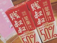 -妈妈的味道(工人体育场东路店)