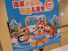 -海底捞火锅(江北万达商业广场店)
