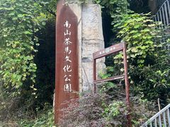 -重庆工商大学(南岸校区)